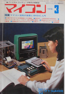 �}�C�R��1978�N3����