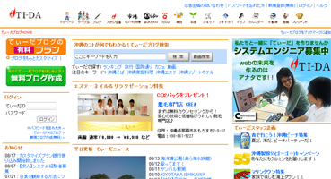 �Ă��[���u���O