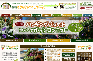 ���N���N�t�@�[��