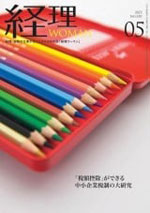 ���C�o�Ł@�o��