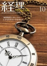 ���C�o�Ł@�o��