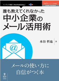 �N�������Ă���Ȃ�����������Ƃ̃��[�����p�p