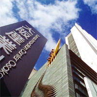 大阪産業創造館