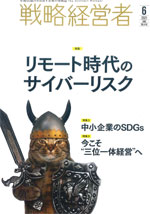 �헪�o�c�ҁ@6����