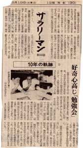 ���o�V���T�����[�}��