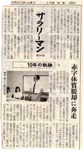 ���o�V���T�����[�}��