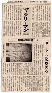 ���o�V���T�����[�}��