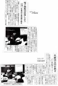 �ɐ��V���E��C�����V��