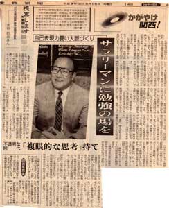 ���o�V���T�����[�}��