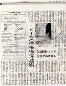 ���{�o�ϐV��