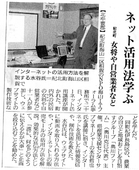 �ɐ��V���@�l�b�g���p�@���w��