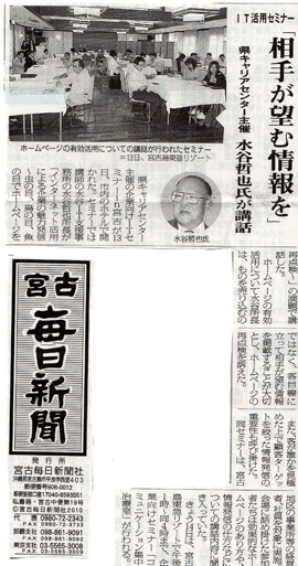 �{�Ö����V���@IT���p�Z�~�i�[�@���肪�]�ޏ���